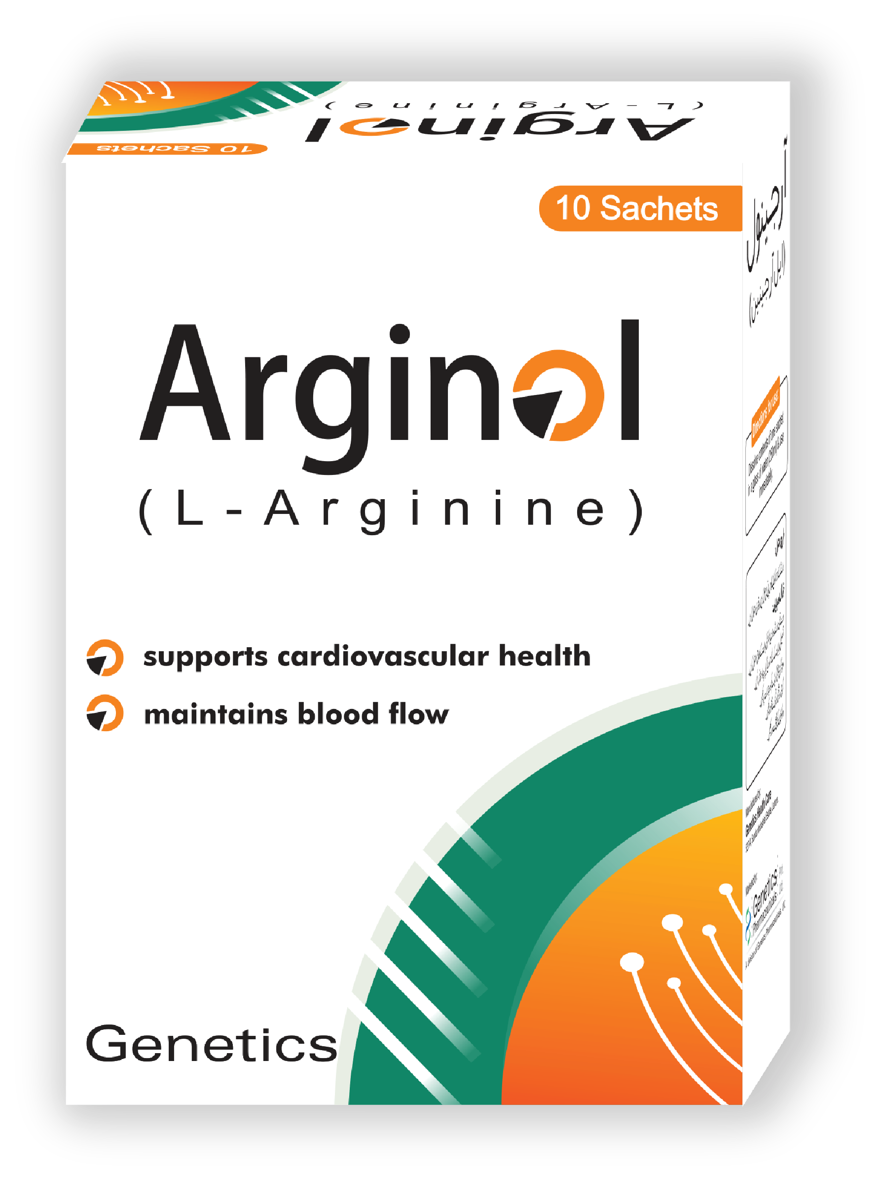 Arginol