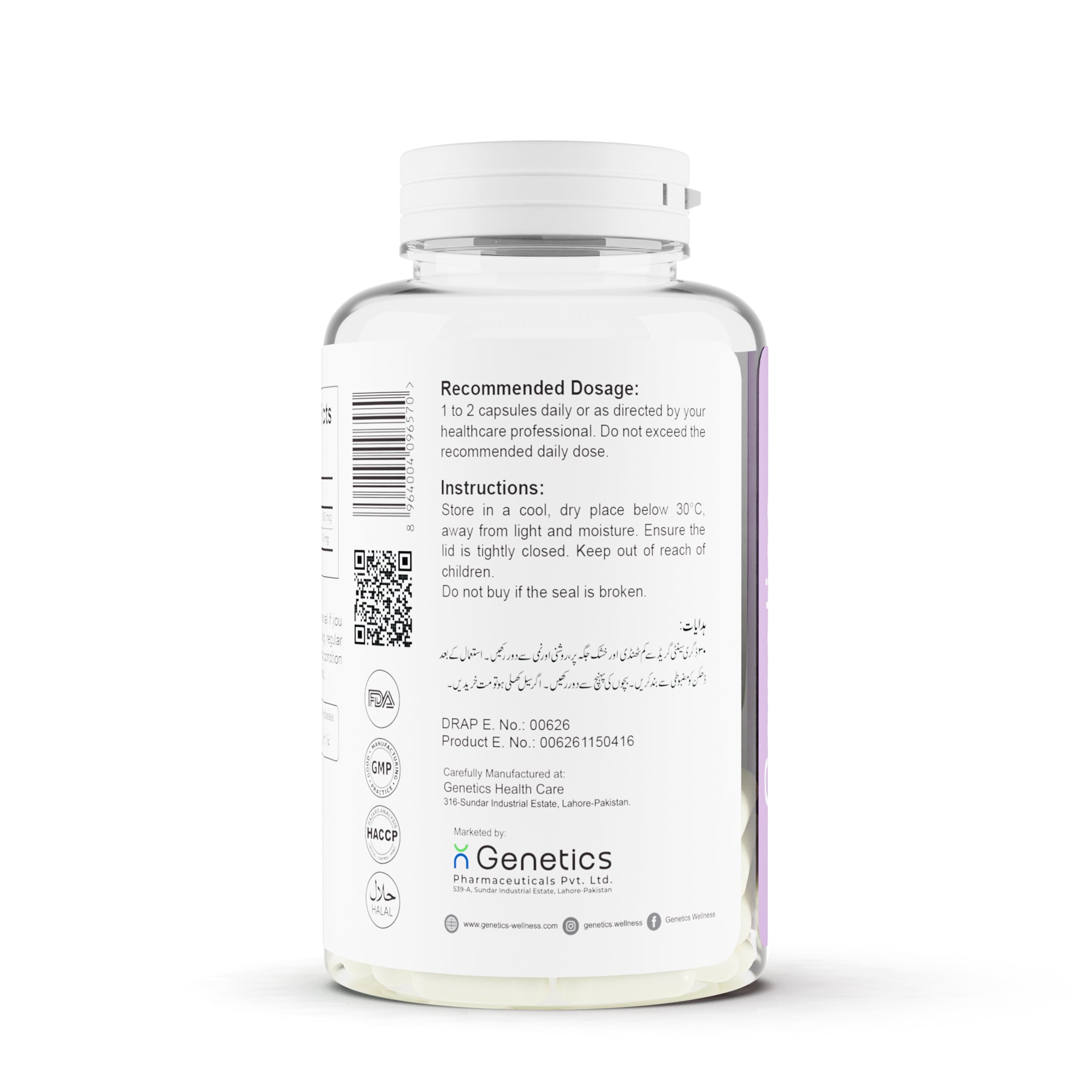 OxyNac Biotin & Collagen